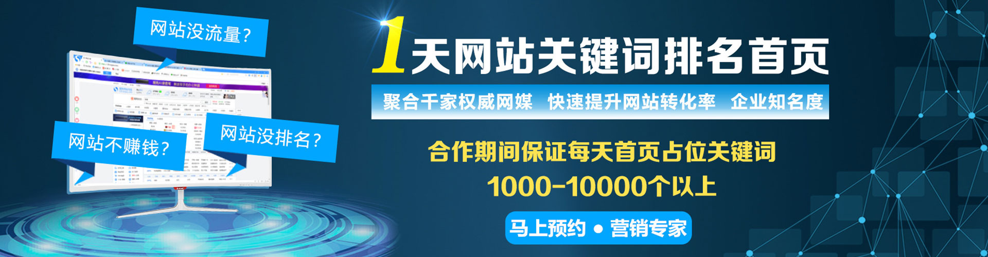 纳雍推广信息流