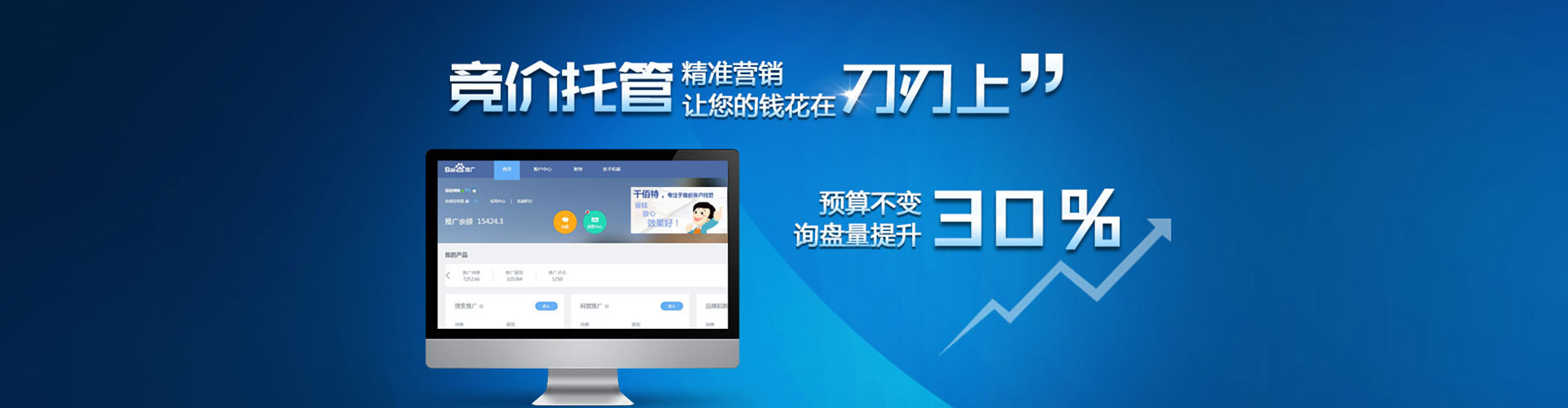 纳雍信息流广告